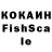 Кетамин VHQ Normik yu