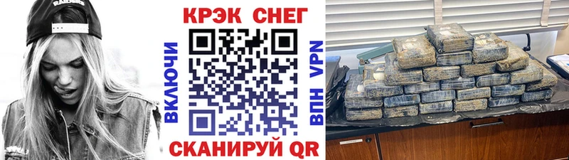 Кокаин 99% Андреаполь