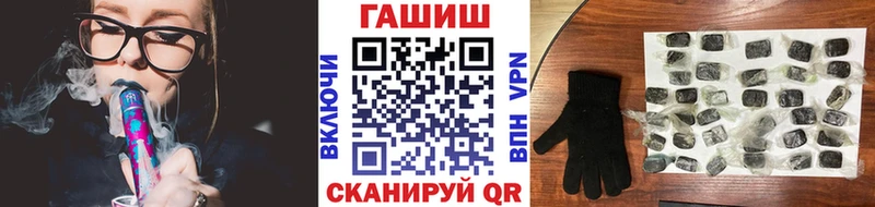ГАШ Premium  Андреаполь 