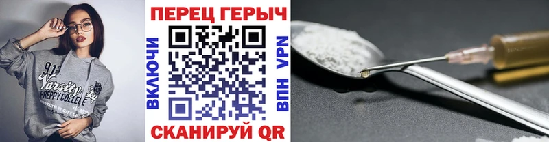 blacksprut онион Андреаполь Героин хмурый