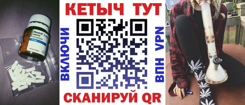 даркнет сайт  Андреаполь  Кетамин VHQ 