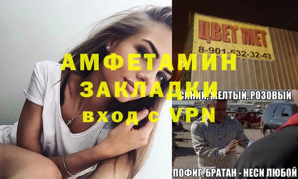 амф Алексеевка