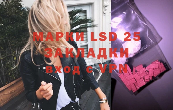 2c-b Алексин