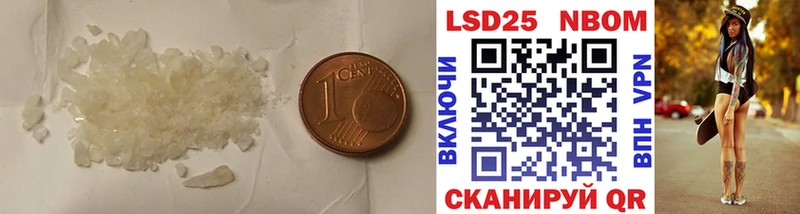 ЛСД экстази ecstasy Андреаполь
