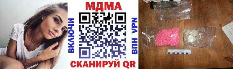 МДМА VHQ ссылка на мегу ссылки это Telegram Андреаполь