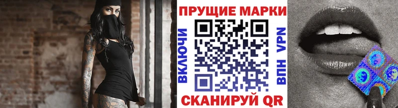 кракен онион  Андреаполь  Наркотические марки 1500мкг 